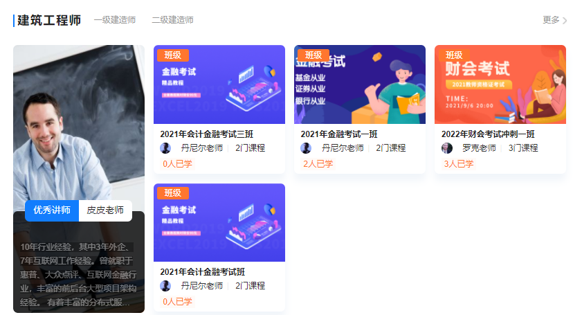 在线培训审核系统怎么搭建？？？？？？在线培训审核系统有哪些作用？？？？？？