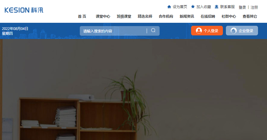 网校系统平台怎样举行？？？？？在线培训审核系统组成需要几多用度？？？？？