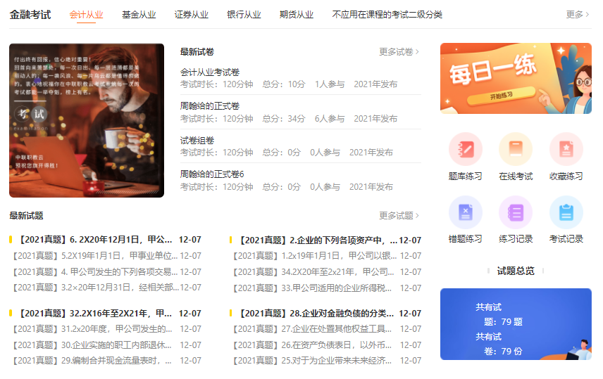在线培训审核系统怎样开发？？？在线培训审核系统有哪些搭建方式？？？
