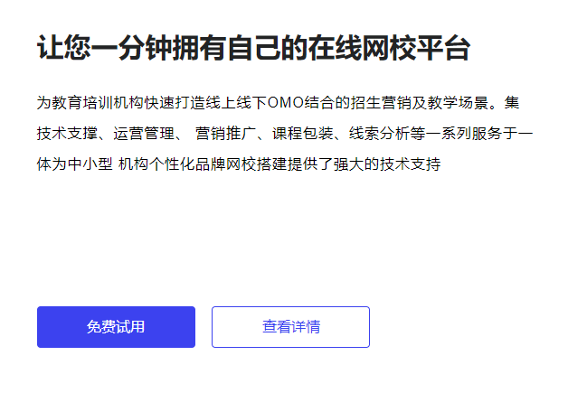 在线教育平台怎么开发？？？？？？在线培训系统开发公司怎样选择？？？？？？