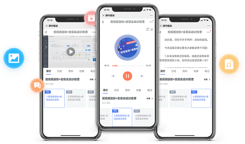 网校系统搭建有哪些作用？？？？？网校系统搭建该怎样举行？？？？？