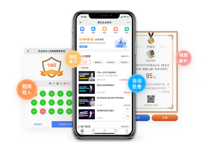 远程网络教学系统都有哪些？？？？？？教学治理系统有哪些作用？？？？？？