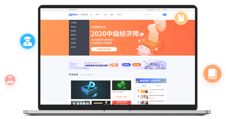 在线教育平台怎么举行？？？？？？在线教育平台有哪些作用？？？？？？