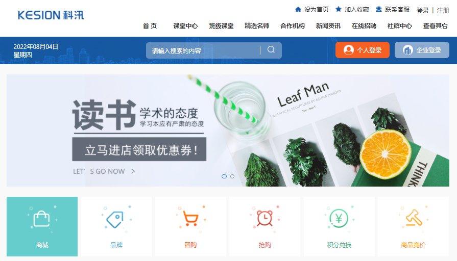 企业培训系统怎样获取！？？？？？企业培训系统有哪些作用？？？？？