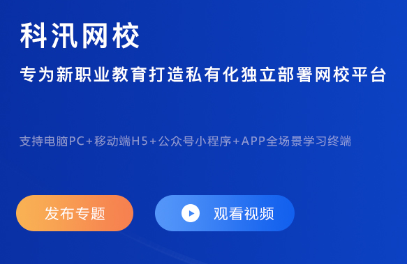 在线培训审核系统怎么做？？？？？在线培训审核系统要注重哪些问题？？？？？