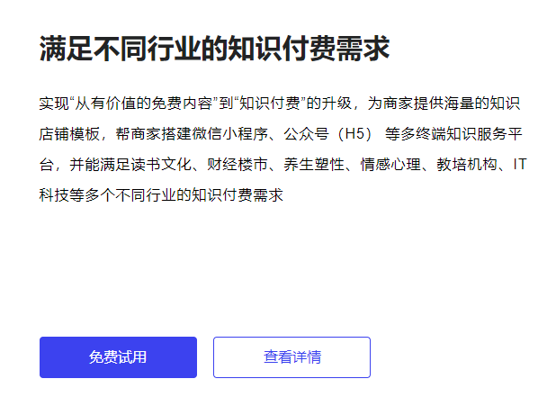 在线培训考试系统怎么做？？在线职业教育有哪些作用？？