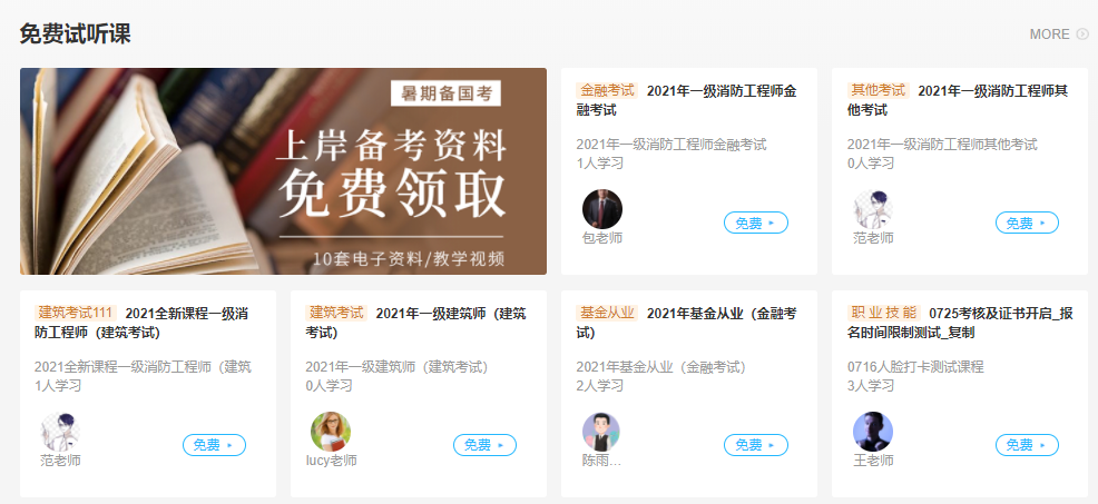职业教育数字化有意义么？？？线上职业教育有哪些优势？？？