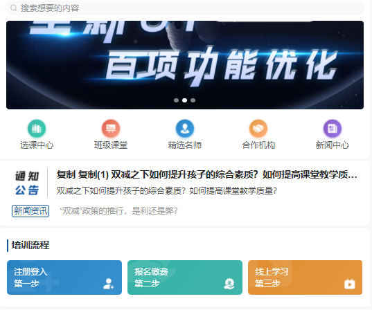 推行特色企业新型学徒制 线上培训审核系统有哪些作用？？