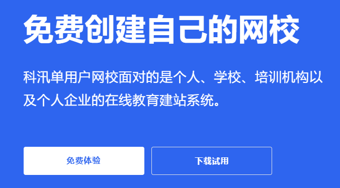 在线教育系统服务商怎么选择？？？在线培训审核系统需要哪些功效？？？