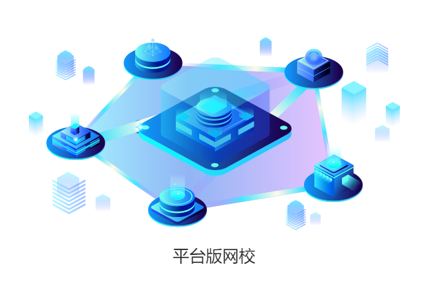 在线培训审核系统该怎样设计？？？？？在线网校系统有哪些作用？？？？？