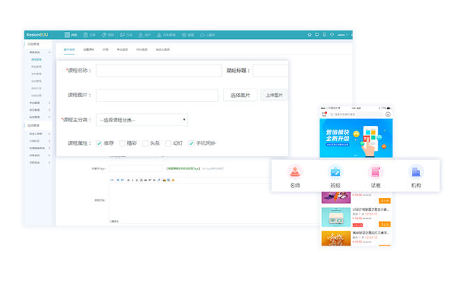 在线金融培训怎么做？？？在线金融系统有哪些作用？？？