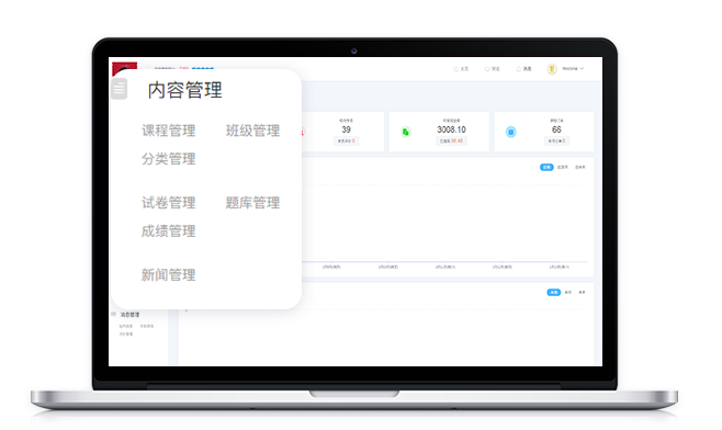 在线网校系统怎么做？？？？？在线网校系统搭建有哪些作用？？？？？