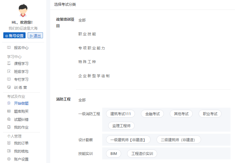 在线教育突破地区限制 在线教育有哪些作用？？？？？？
