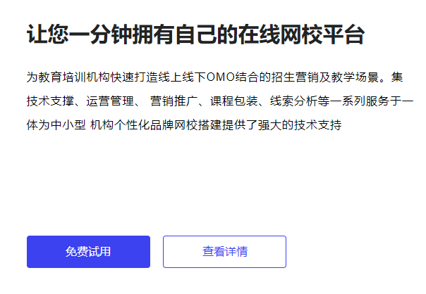 在线教学模式都有哪些？？？？？怎样提高在线教学效果？？？？？