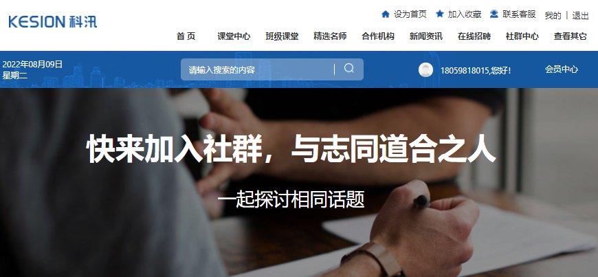 直播授课平台有哪些作用？？？线上教育模式有哪些？？？