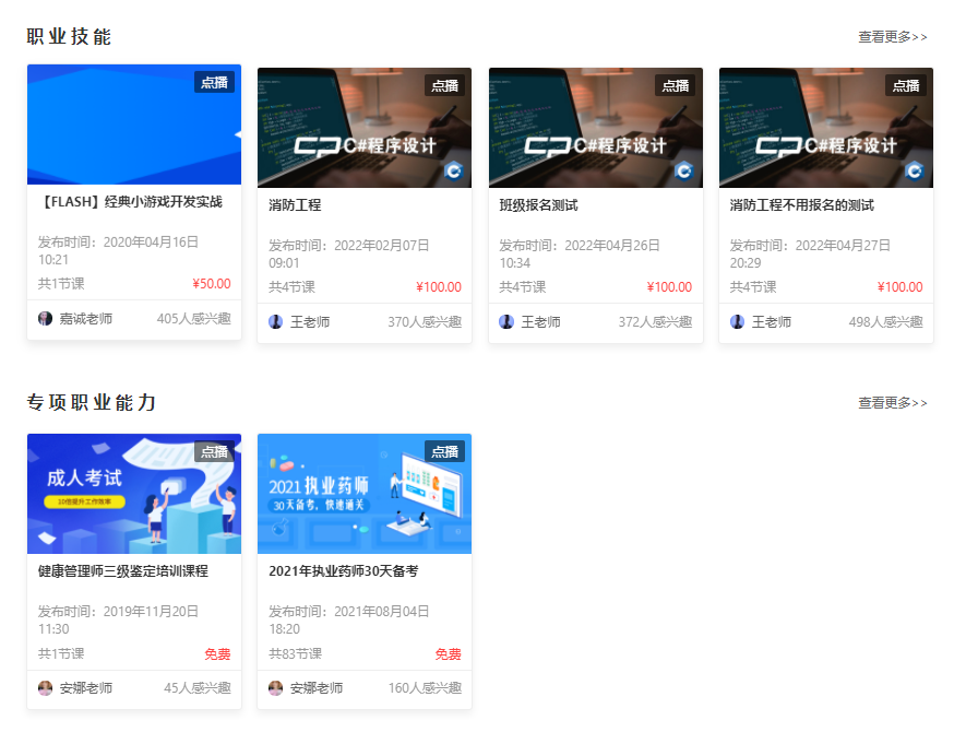 在线培训学习该怎样举行？？企业内训系统有哪些作用？？