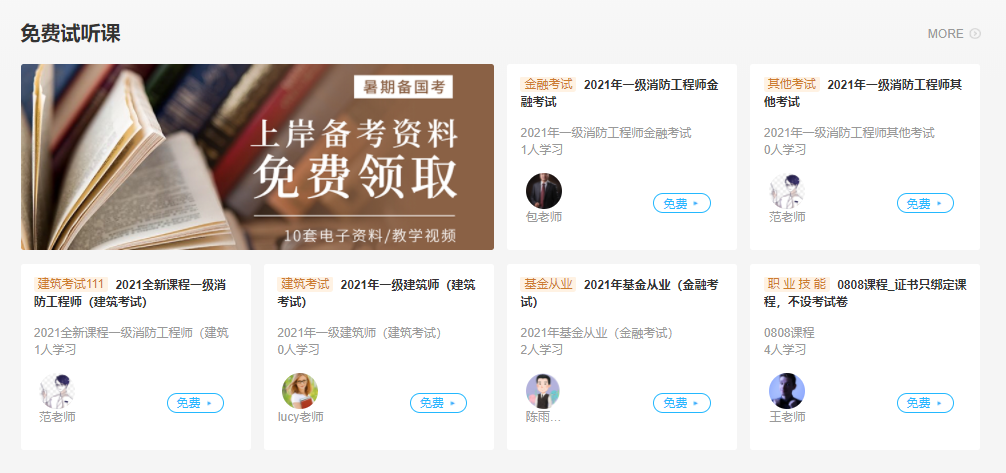 在线教育软件怎么定制开发？？在线教育软件该怎么做？？