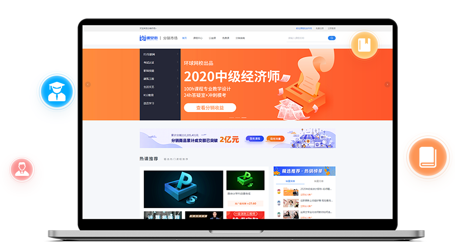 在线培训审核系统有哪些？？？？？？在线学习软件需要注重哪些问题？？？？？？