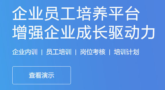 在线教育系统有什么优势？？？在线教育系统优势介绍