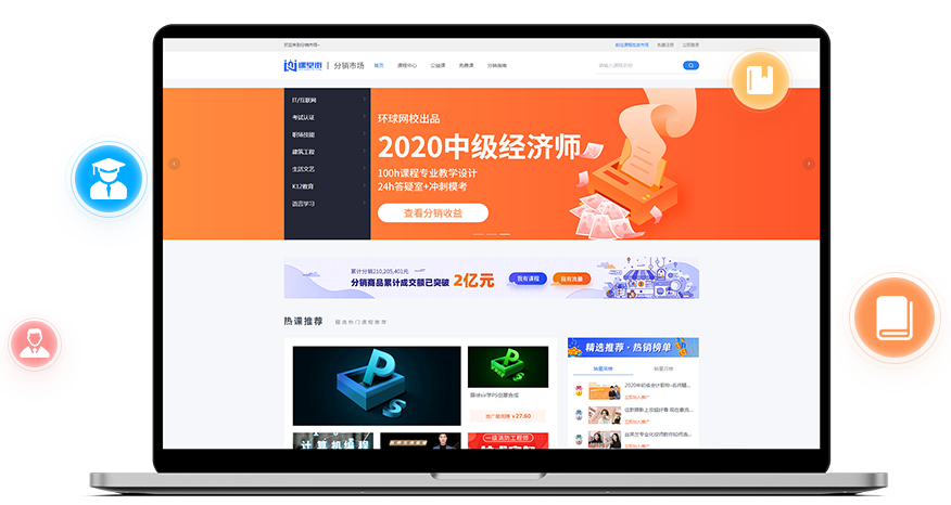 在线培训系统有哪些方式？？？？？？在线培训系统搭建需要几多钱？？？？？？