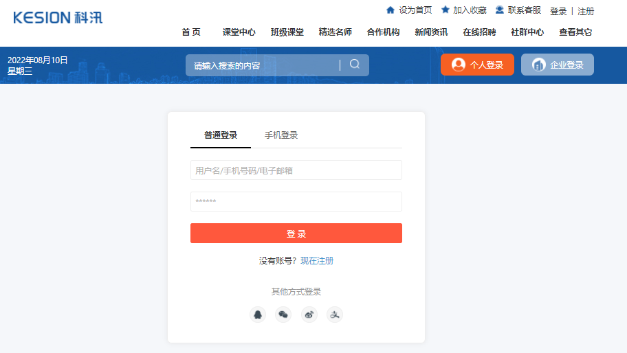 企事业单位培训怎么举行？？？？企业培训系统有哪些问题？？？？