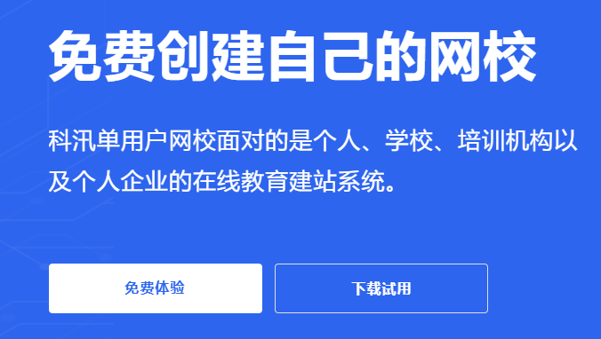 线上直播系统都有哪些作用？？？？？？线上培训直播系统都有哪些因素？？？？？？