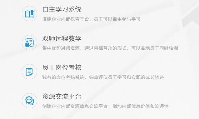 在线远程教育有哪些作用？？？在线教育平台系统该怎么做？？？