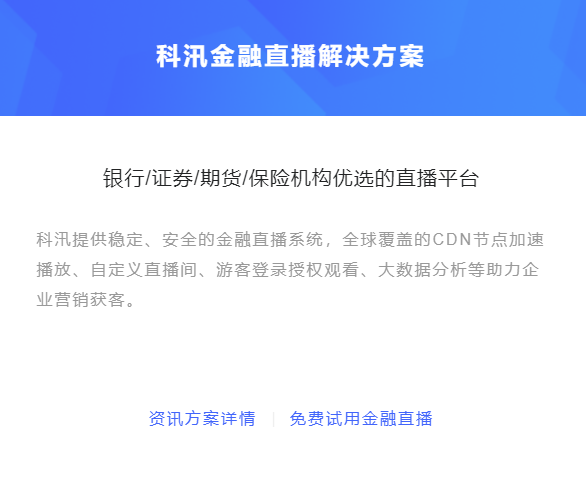 在线金融模式有哪些作用？？？在线金融教育怎么样？？？