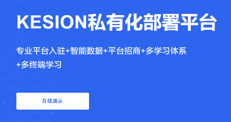 在线教育系统怎么样？？？？？网校直播系统需要哪些功效？？？？？