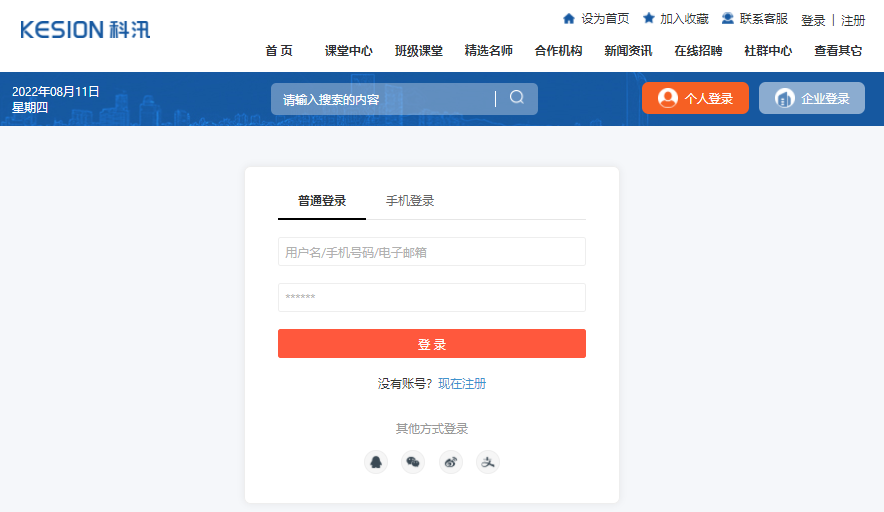 为什么做企事业内训系统？？？企事业内训系统有哪些作用？？？