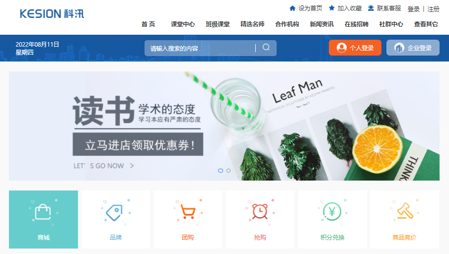 在线培训考试系统有哪些作用？？？？？企事业内训系统有哪些优势？？？？？