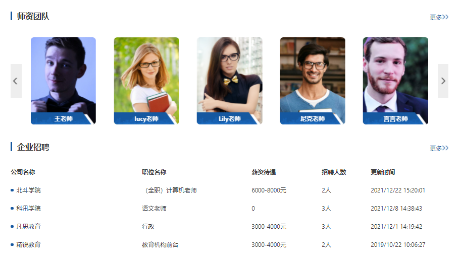 在线培训模式怎么做？？？？？？搭建网校系统都有哪些作用？？？？？？