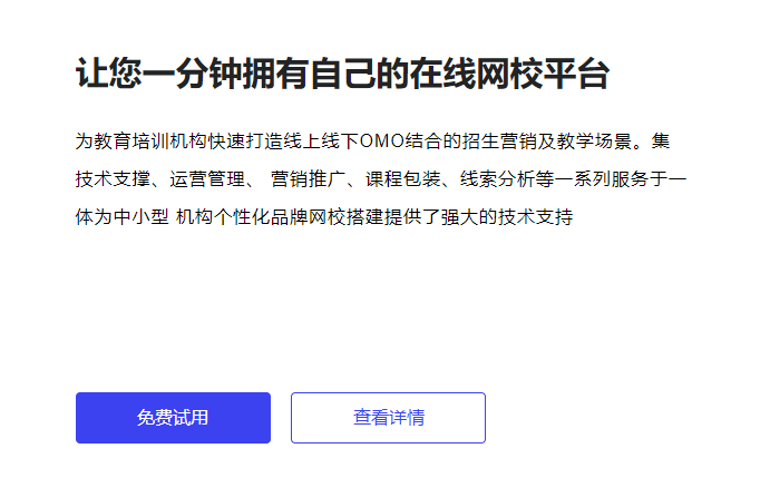 在线教育软件怎么开发？？？？？？在线教育软件利弊剖析