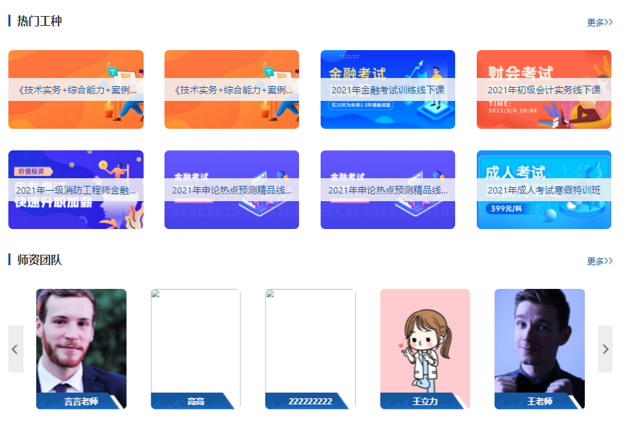 在线培训系统平台该怎么做？？？？？在线培训系统需要哪些功效？？？？？
