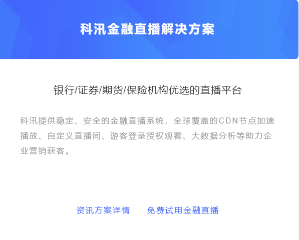 线上金融系统都有哪些作用？？？金融培训系统该怎么做？？？