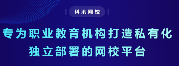 企业线上培训常态化 线上企业培训有哪些意义？？？
