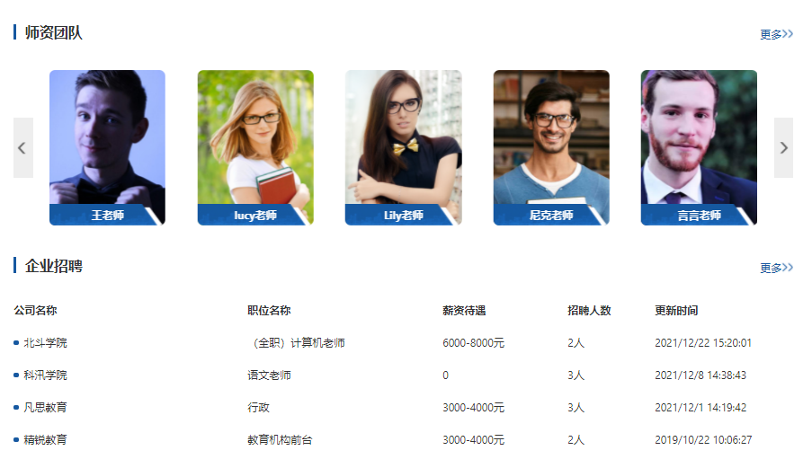 在线培训系统该怎样构建？？？？？在线教学系统有哪些作用？？？？？