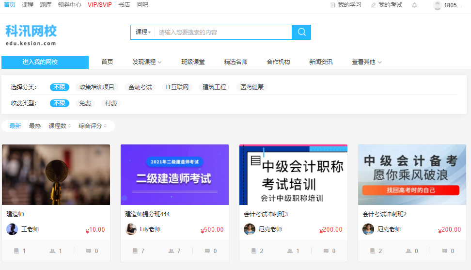 线下培训与在线学习怎样连系？？？？？企业内部培训系统该怎么做？？？？？