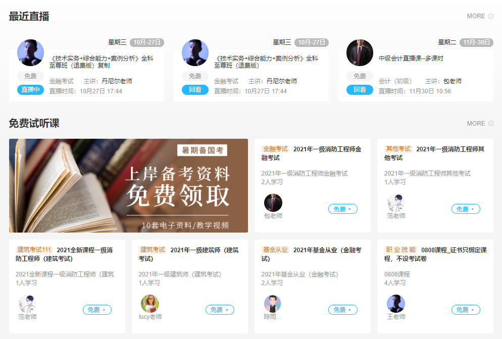 怎样选择合适的线上系统？？？？？？企业线上系统需要思量哪些作用？？？？？？