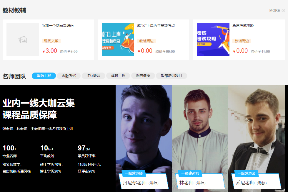 网上直播课程平台怎么样？？？？线上教育审核系统怎样选择？？？？