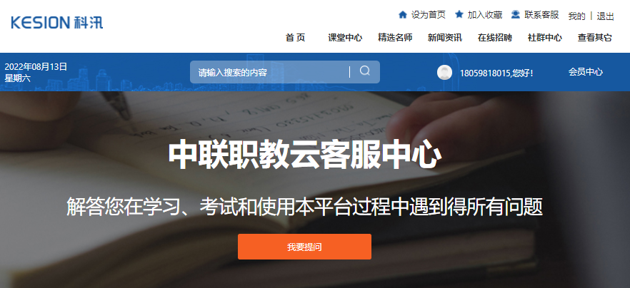 怎样举行线上培训系统？？线上培训系统有哪些模式？？