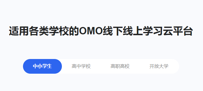 在线教育平台怎样建设？？？？？在线教育系统需要哪些功效？？？？？