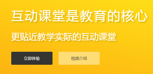在线教育系统怎么搭建？？？？？在线培训学习系统怎么样？？？？？