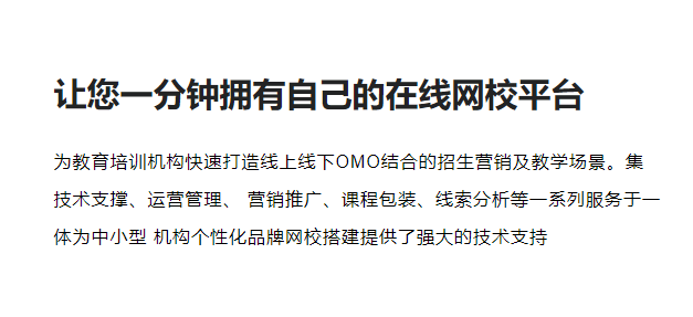 线上企业培训该怎样举行？？？？在线培训平台有哪些作用？？？？