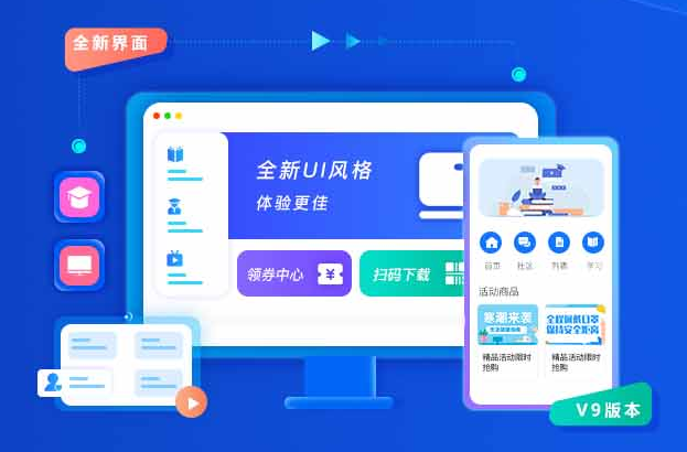 在线教育平台怎么搭建？？？？？？在线教育平台搭建流程介绍