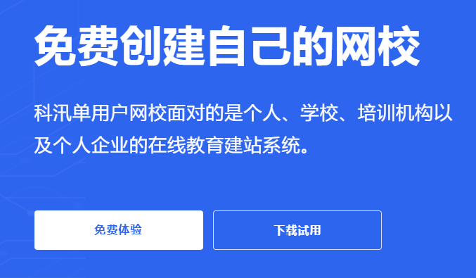 在线考试平台该怎么做？？在线考试平台要注重哪些问题？？