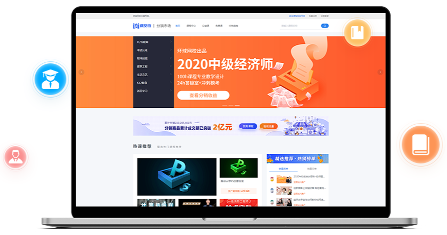 教学培训系统该怎么做？？？？？教学培训系统要注重哪些问题？？？？？