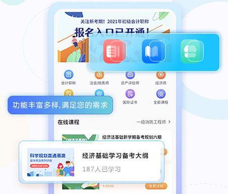 网校系统该怎样搭建？？？？网校系统搭建有哪些作用？？？？