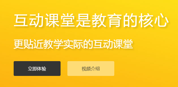 智能在线教育有哪些作用？？？？？？在线教育系统有哪些板块