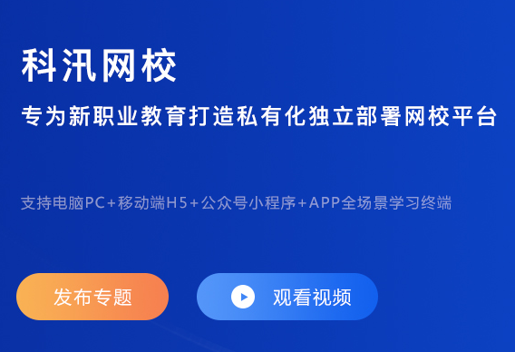 课程在线培训该怎样举行？？？？？？课程在线培训系统需要哪些功效？？？？？？